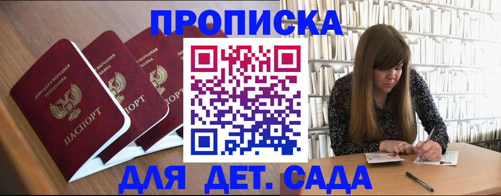 форма 3 в Волгодонске