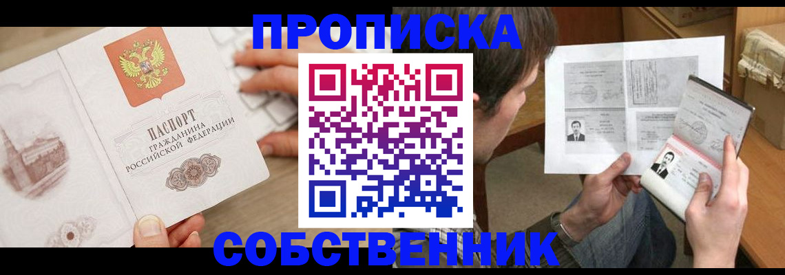 форма 3 в Волгодонске